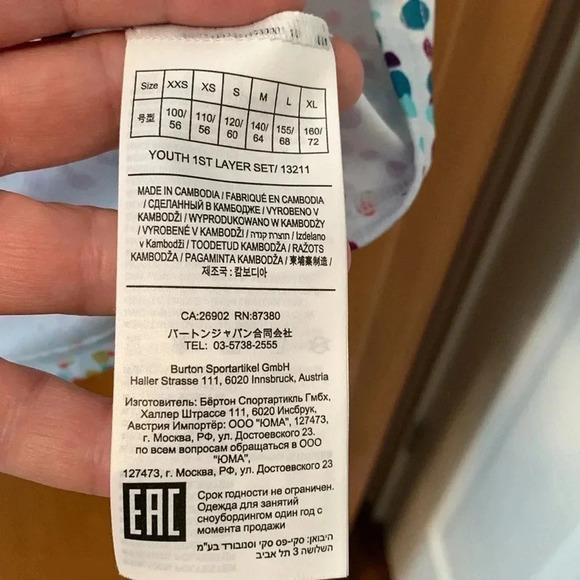 Burton dry ride L - Picture 6 of 8